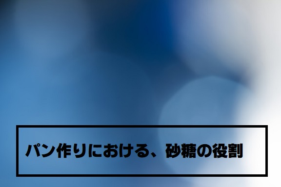 タイトル