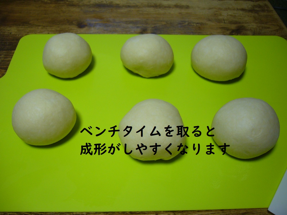 ベンチタイムタイトル