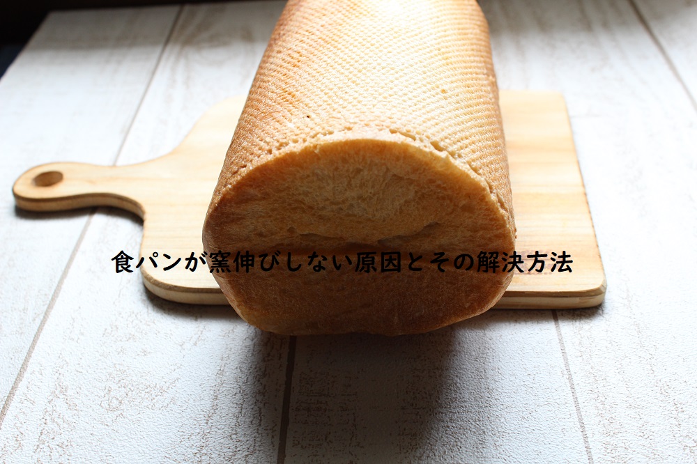 窯伸びしないタイトル